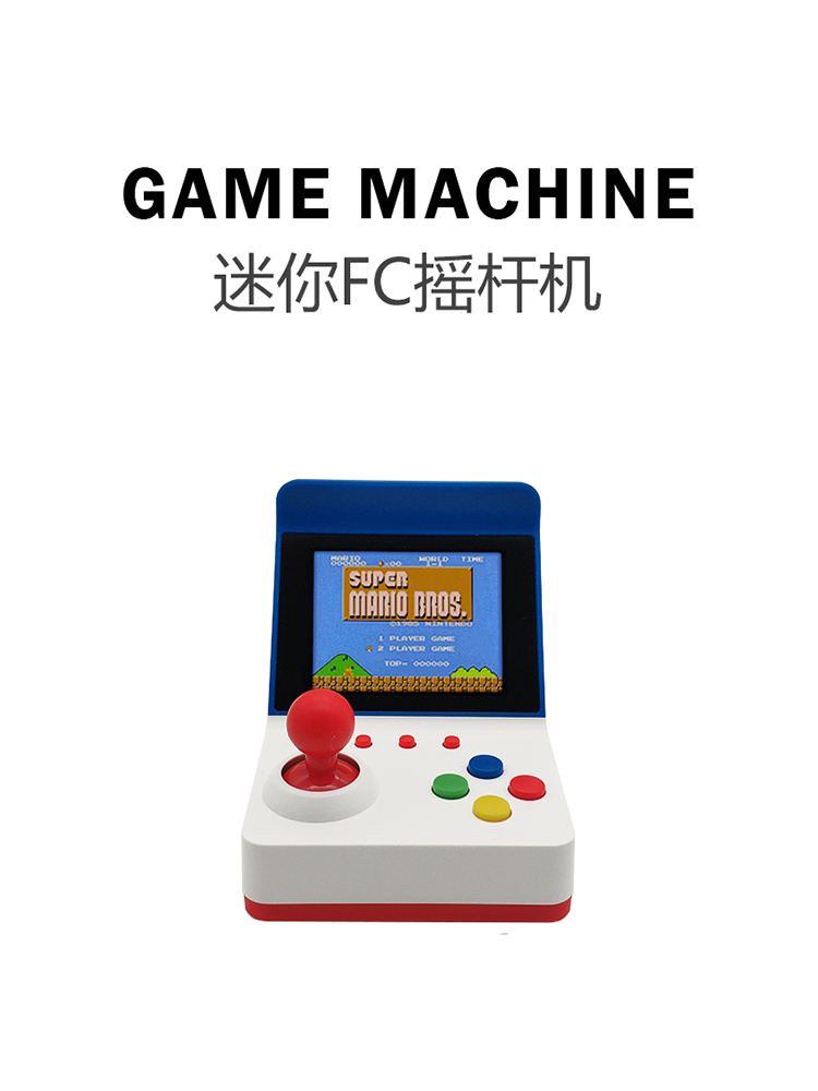 Retro Gaming Machine - 360 Video Games 3inch 8bit Draagbare