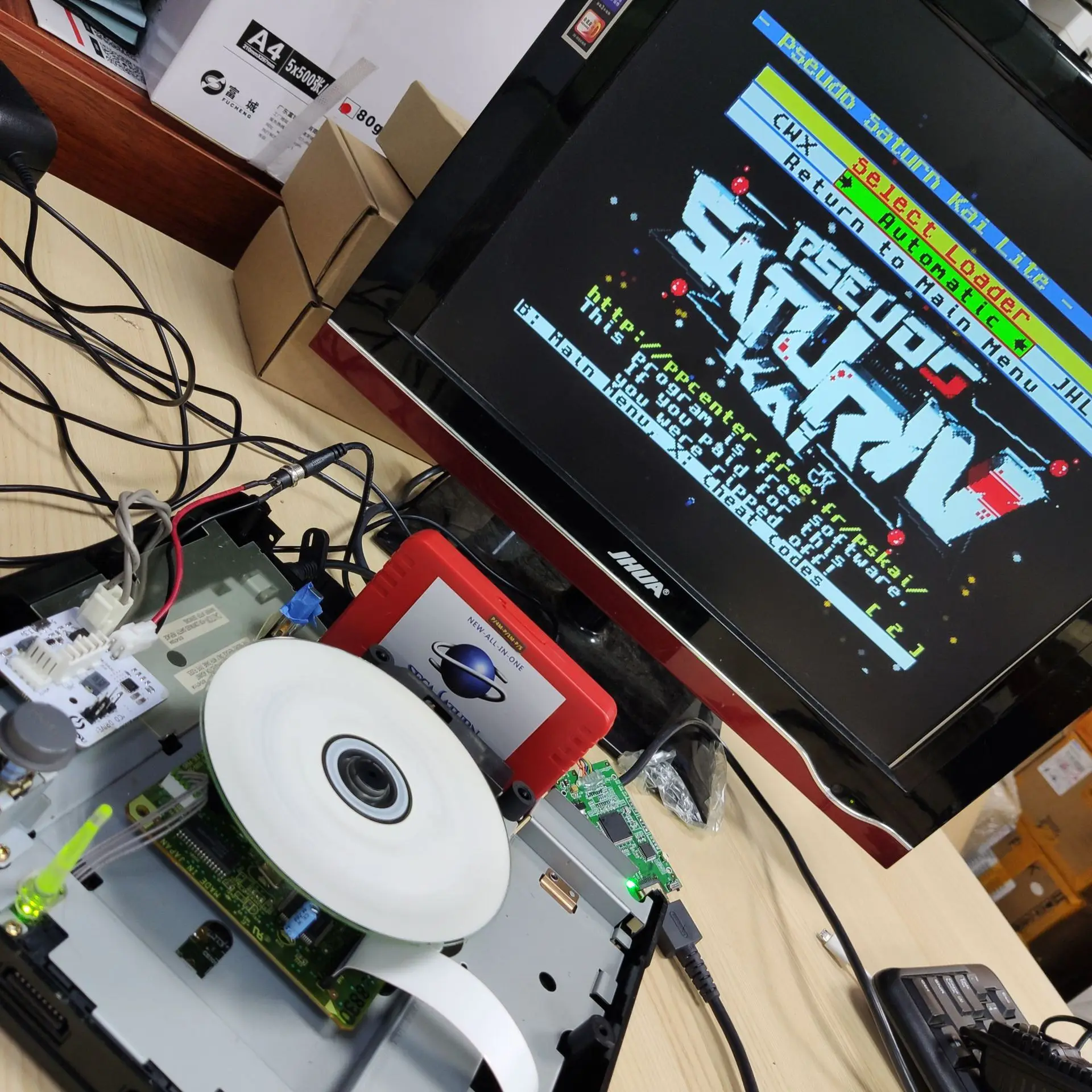 V2.1 SaturnPSU-voeding 12V voo - Retro Gaming Machine recensie en prijs
