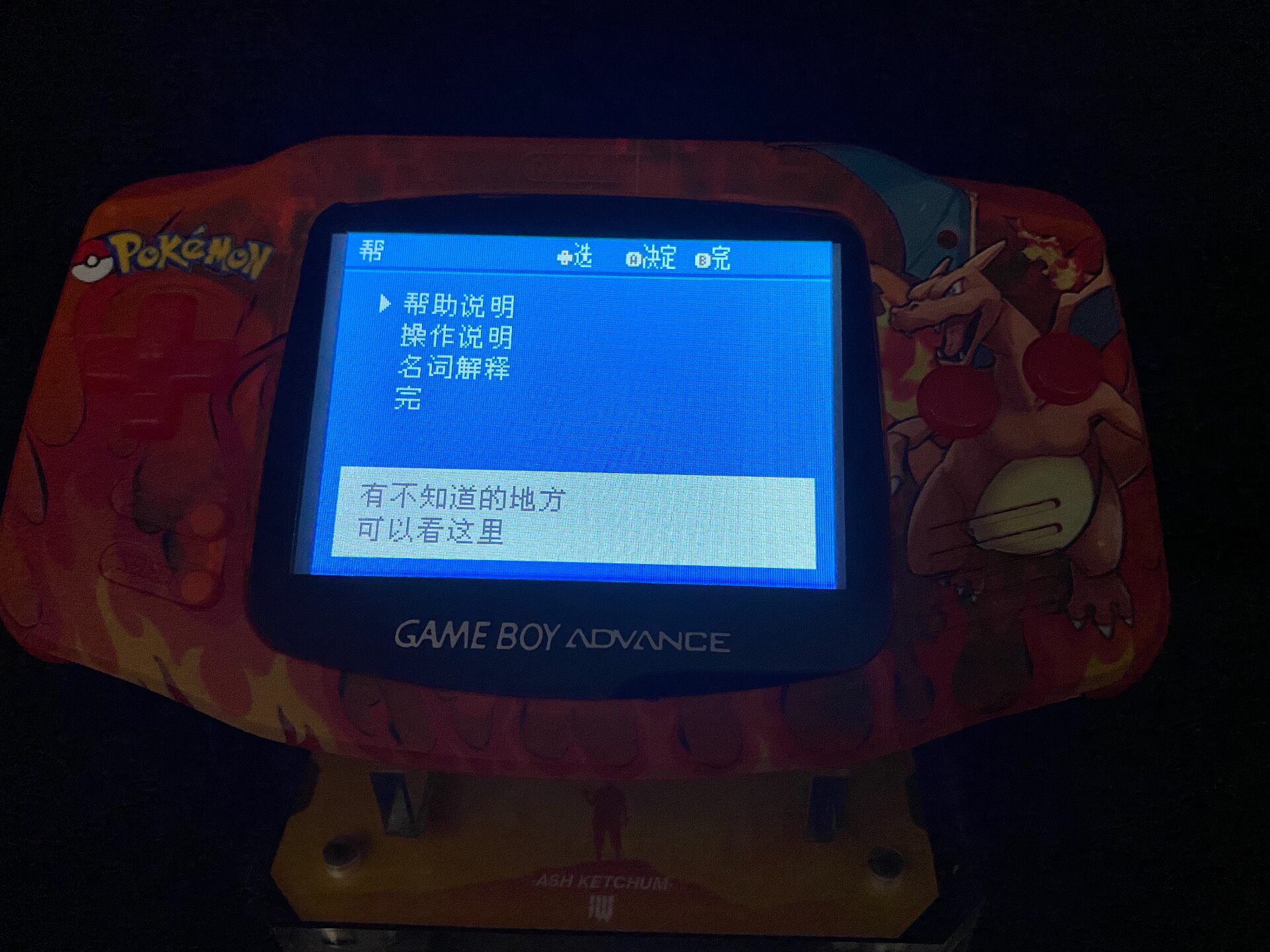Pokemon Venusaur GBA Handheld, - Retro Gaming Tv recensie en prijs