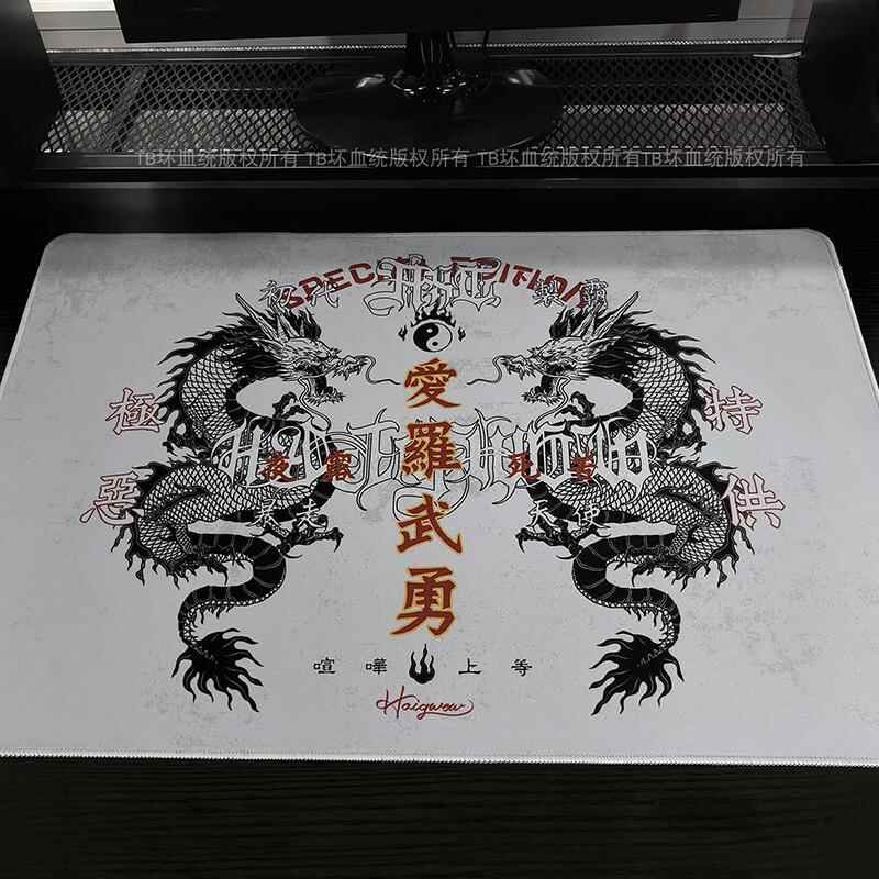 Retro Dragon Talisman Muismat  - Mouse Gaming Retro recensie en prijs